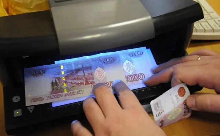 Проверка банкноты на подлинность. Фото brobank.ru