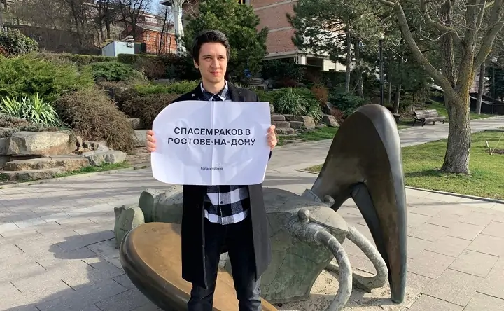 Марцинюк с плакатом около скульптуры "Рак". Фото предоставил Михаил Марцинюк