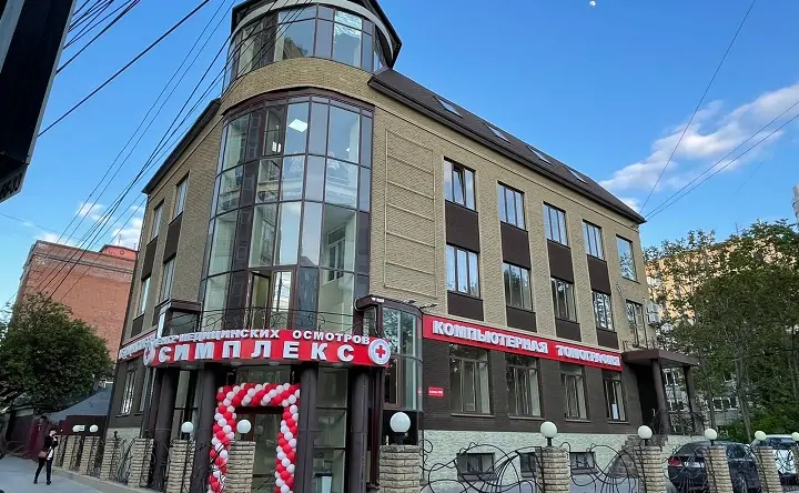 Новый медицинский центр на Соколова. Фото пресс-службы «Симплекс»