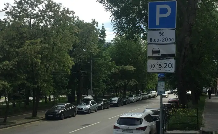 Припаркованные машины. Фото rndparking.ru