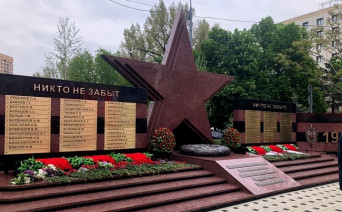 Мемориал военным контрразведчикам. Фото donland.ru