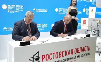 Василий Голубев и Юрий Иванов подписывают соглашение. Фото предоставлено пресс-службой ЮгСтройИнвеста.