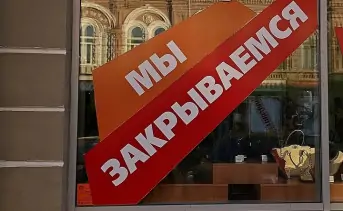 Закрывшийся магазин. Фото go64.ru.