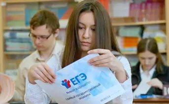Выпускники во время сдачи ЕГЭ. Фото ug.ru