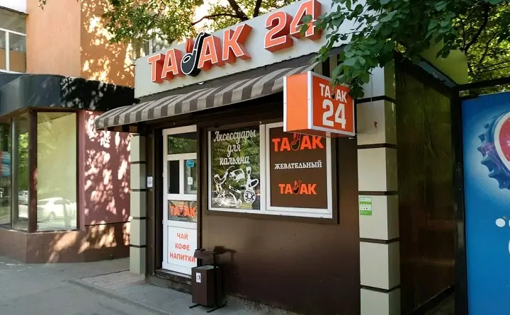 Ларёк, продающий табачные изделия. Фото Яндекс.Карты.