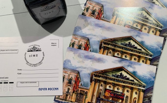 Дизайнерские открытки со спецгашением из Ростовской области разочаровали коллекционеров