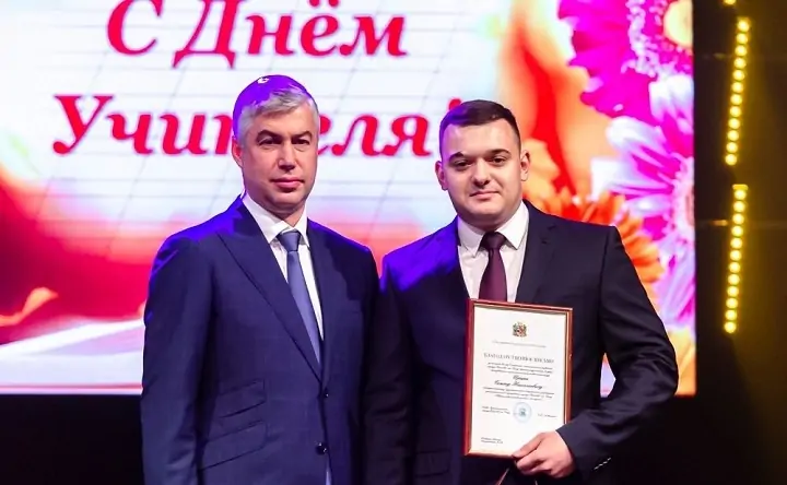 Алексей Логвиненко вместе с одним из награждённых учителей. Фото rostov-gorod.ru