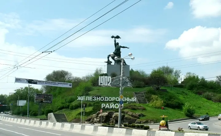 Памятник Стачки 1902 года в Ростове. Фото wikivoyage.org