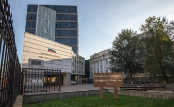 СМИ: в списке подозреваемых в коррупции — 32 судьи и чиновника из Ростовской области