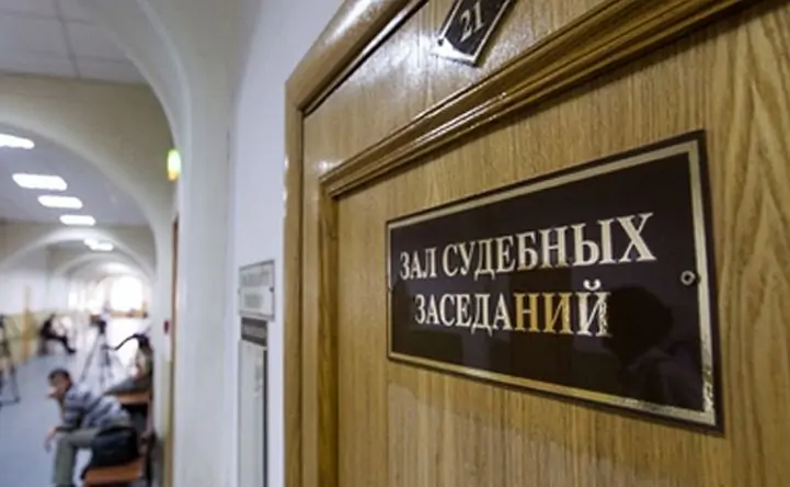 Зал судебных заседаний. Фото rostov.sledcom.ru