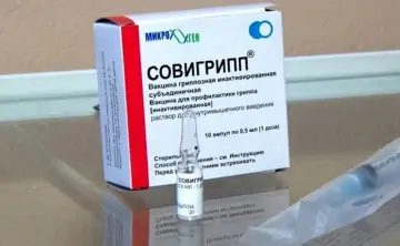 Вакцина от гриппа "Совигрипп". Фото Яндекс.Картинки.