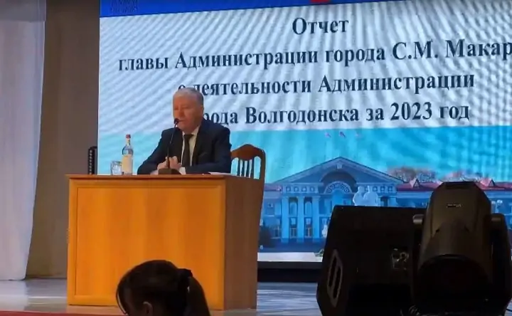 Глава администрации Волгодонска Сергей Макаров отчитался о работе в 2023 году. Скрин с видео vk.com/bloknotvolgodonsk