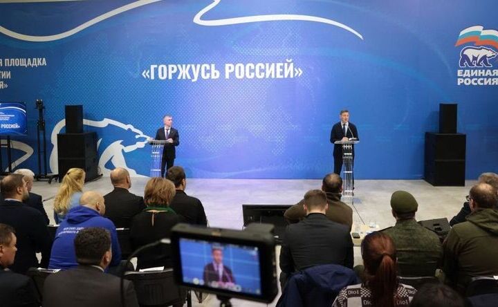 Ростовская область первой провела дискуссионную площадку перед съездом «Единой России»