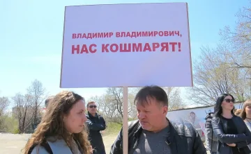 Предприниматель просит президента защитить его бизнес. Фото donnews.ru.