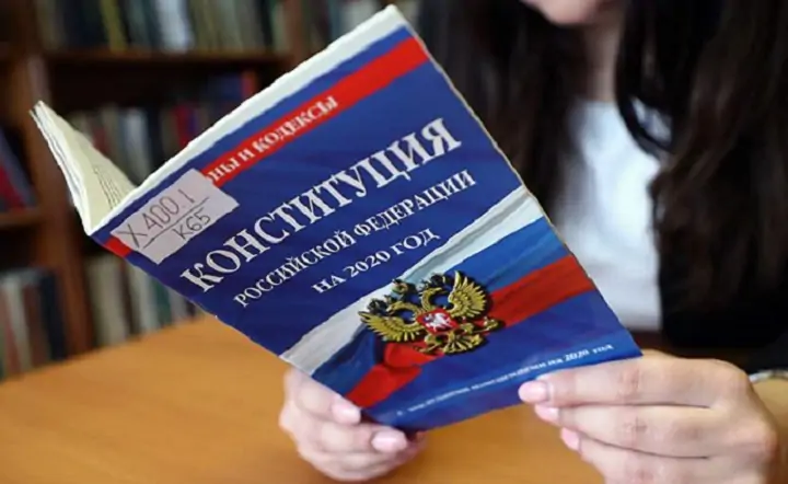 Конституция. Фото ТАСС/Новодережкин Антон