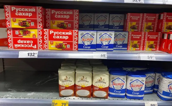 Сахар на полке магазина. Фото donnews.ru