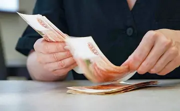 Деньги. Фото ИЗВЕСТИЯ/Сергея Лантюхова