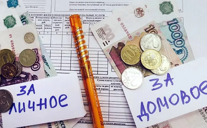 Распределение денег на оплату тарифов ЖКХ. Фото novouralsk.su.