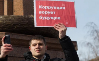 Простые жители Ростовской области стали реже сталкиваться с коррупцией