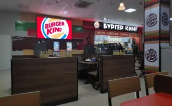 В ресторане Burger King. Фото 2gis.ru