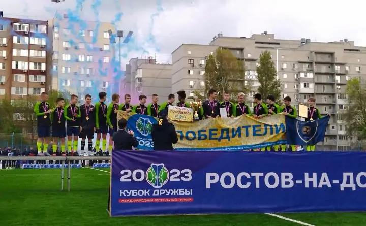 Победители «Кубка Дружбы». Фото donnews.ru
