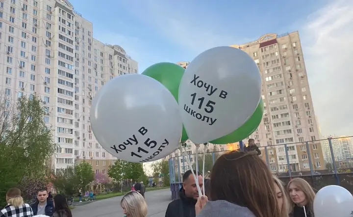 Родители устроили флэшмоб с шарами. Фото donnews.ru