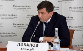 Замглавы администрации Ростова по ЖКХ подал в отставку на фоне уголовного дела против руководства «Ростгорсвета»