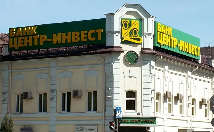 Здание банка  «Центр-инвест» в Ростове. Фото cbkg.ru