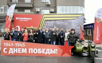 Участники празднования Дня Победы в экорайоне «Вересаево». Фото пресс-службы «ЮгСтройИнвест»