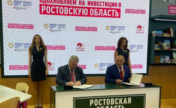 Губернатор Ростовской области на ПМЭФ-2023 подписал более 10 новых соглашений с инвесторами