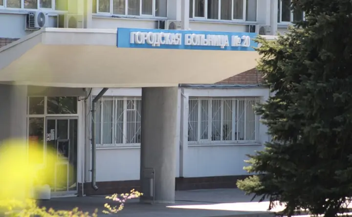 Городская больница № 20 в Ростове. Фото: Александра Савичева