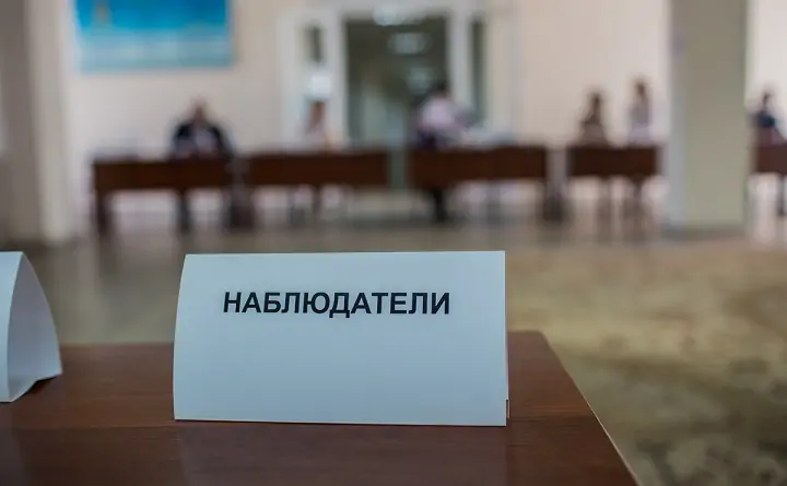 Стол для наблюдателей на избирательном участке. Фото amur.er.ru.