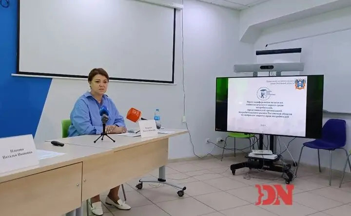 Наталья Багрянова на пресс-конференции. Фото donnews.ru