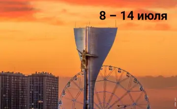 Ростов. Фото Дениса Демкова