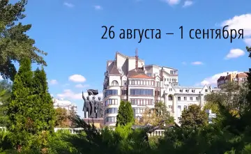 Парк Горького в Ростове. Фото donnews.ru