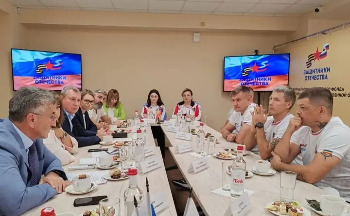 Участники встречи. Фото donland.ru