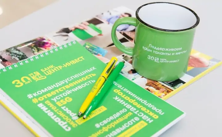 Блокнот и ручки с логотипом банка. Фото предоставлено пресс-службой банка «Центр-инвест»