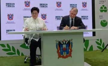 Подписание соглашения. Фото donland.ru