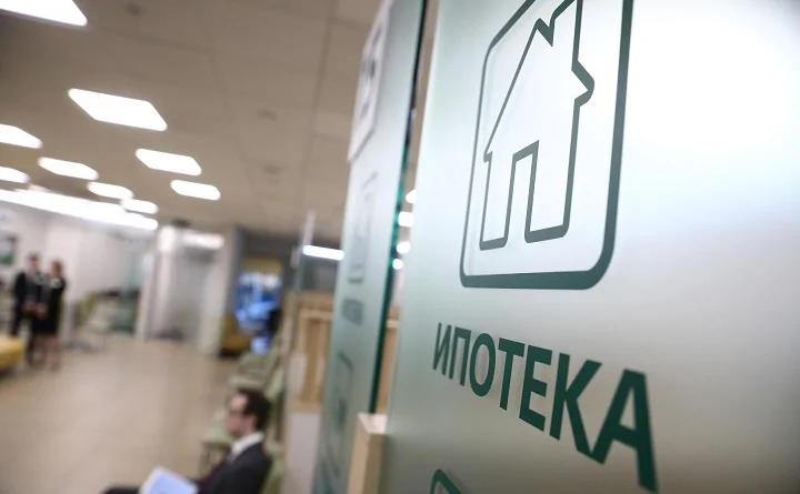 Ипотека. Фото donnews.ru.
