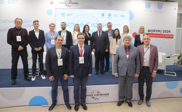 В Ростове выбрали лучшие инициативы регионального этапа форума «Сильные идеи для нового времени»