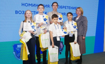 Банк «Центр-инвест» наградил талантливых школьников-изобретателей
