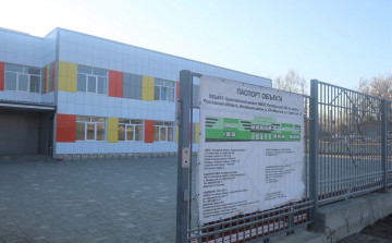 Первый замгубернатора Ростовской области проинспектировал две строящиеся школы в Аксайском районе