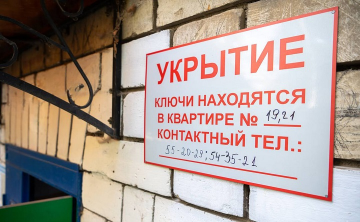 Власти Ростова собрались создать мобильное приложение с адресами укрытий и разработать к ним маршрут