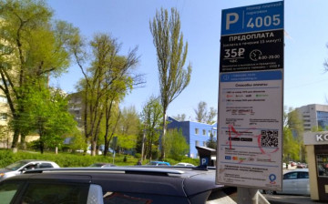 С начала года в бюджет Ростова от платных парковок поступило в 6 раз меньше денег, чем в Краснодаре