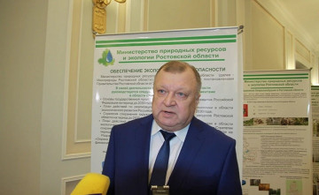 Задержан бывший министр экологии Ростовской области
