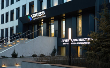 Сеть клиник «Евродон» открыла в Ростове медцентр со стационаром