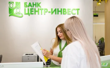 Офис банка. Фото предоставлено пресс-службой банка «Центр-инвест»