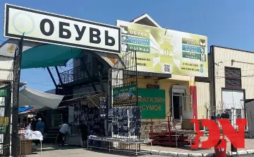 Рынок «Темерник». Фото donnews.ru