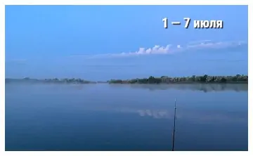 Водоём под Азовом. Фото donnews.ru