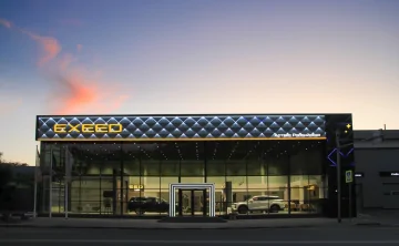 «EXEED Автоцентр Артекс Российская». Фото предоставлено ГК «Артекс»